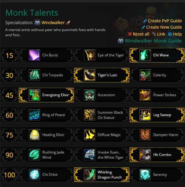 Wow burning crusade каражан тактики