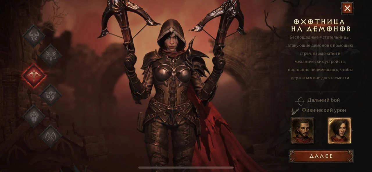 Лучшие сборки diablo immortal