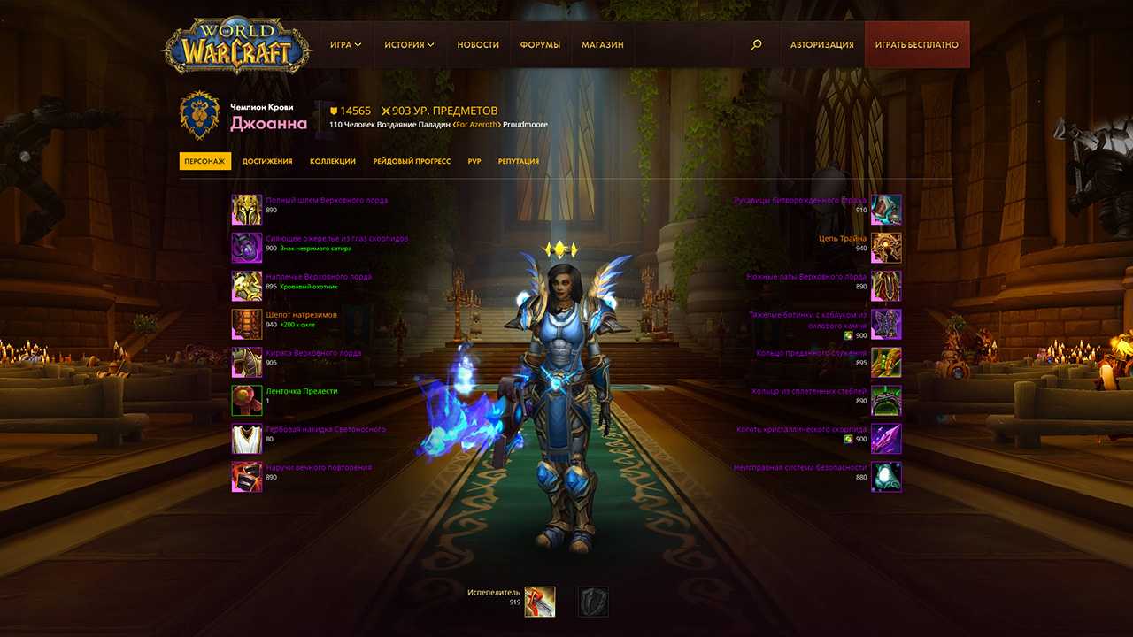 World of warcraft: 10 самых сложных достижений, которые можно получить в wrath of the lich king — игровой советник