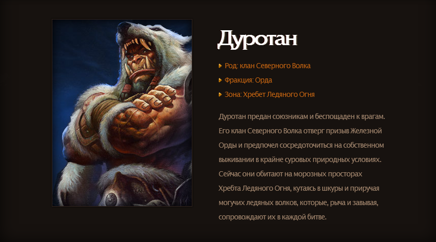 Лига аратора — гайд по прокачке репутации (wow classic 1.13.7 / 1.12.1)