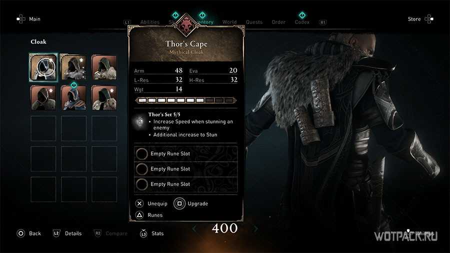 Все члены ордена древних в assassin’s creed valhalla