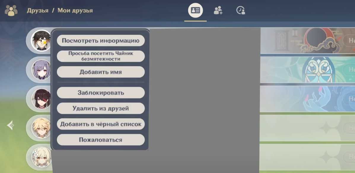 Событие «цветущие мечты» в в genshin impact 2.2 | игровой портал mygrind.ru