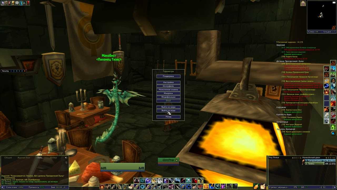 Гайд по кузнечному делу wow dragonflight: как учиться, очки знаний, реагенты и лучшие пути прокачки —  - votguide.ru