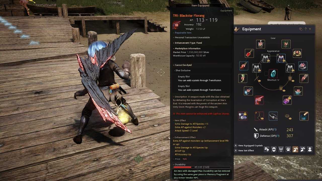Оружие в black desert: гайд