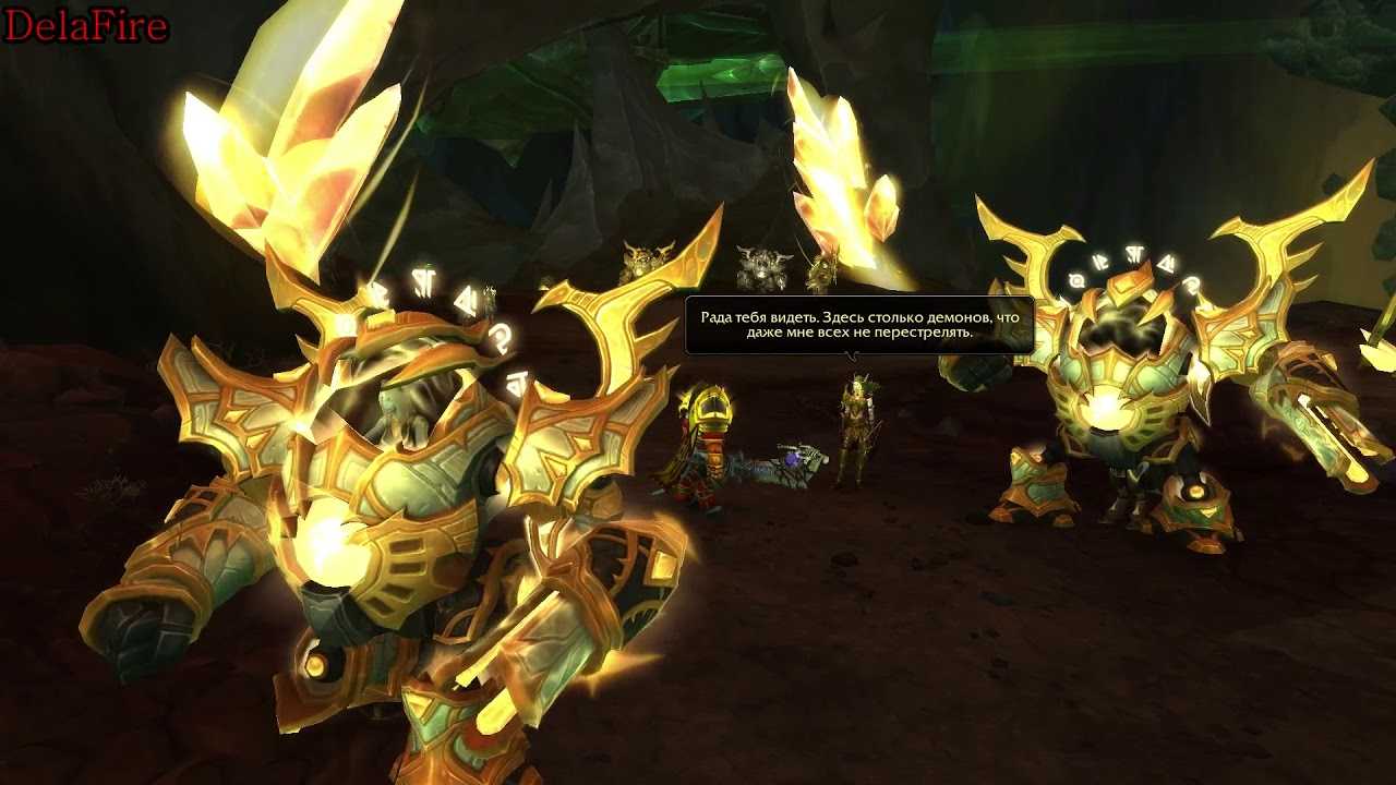 Припасы с хребта нависшей. гайд по набору репутации фракции армии света в world of warcraft: legion. сюжетные задания на аргусе