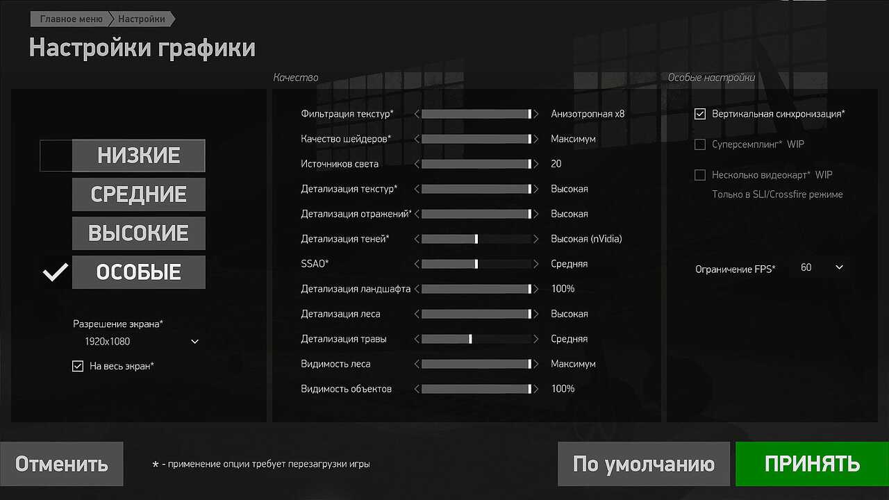 Как уменьшить задержку и увеличить fps в genshin impact – советы на 2021 год