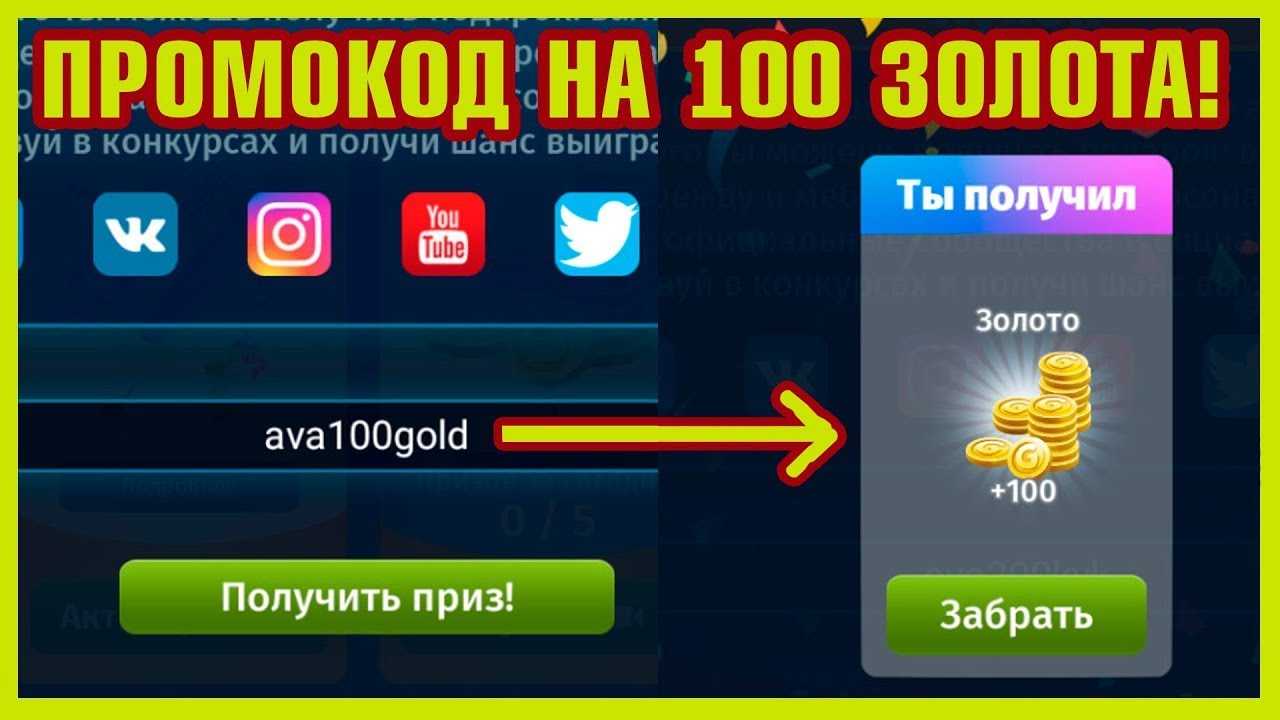Когда будет акция в аватарии на хэллоуин – промокоды аватария вк | регистрация и активация карт, кодов, чеков