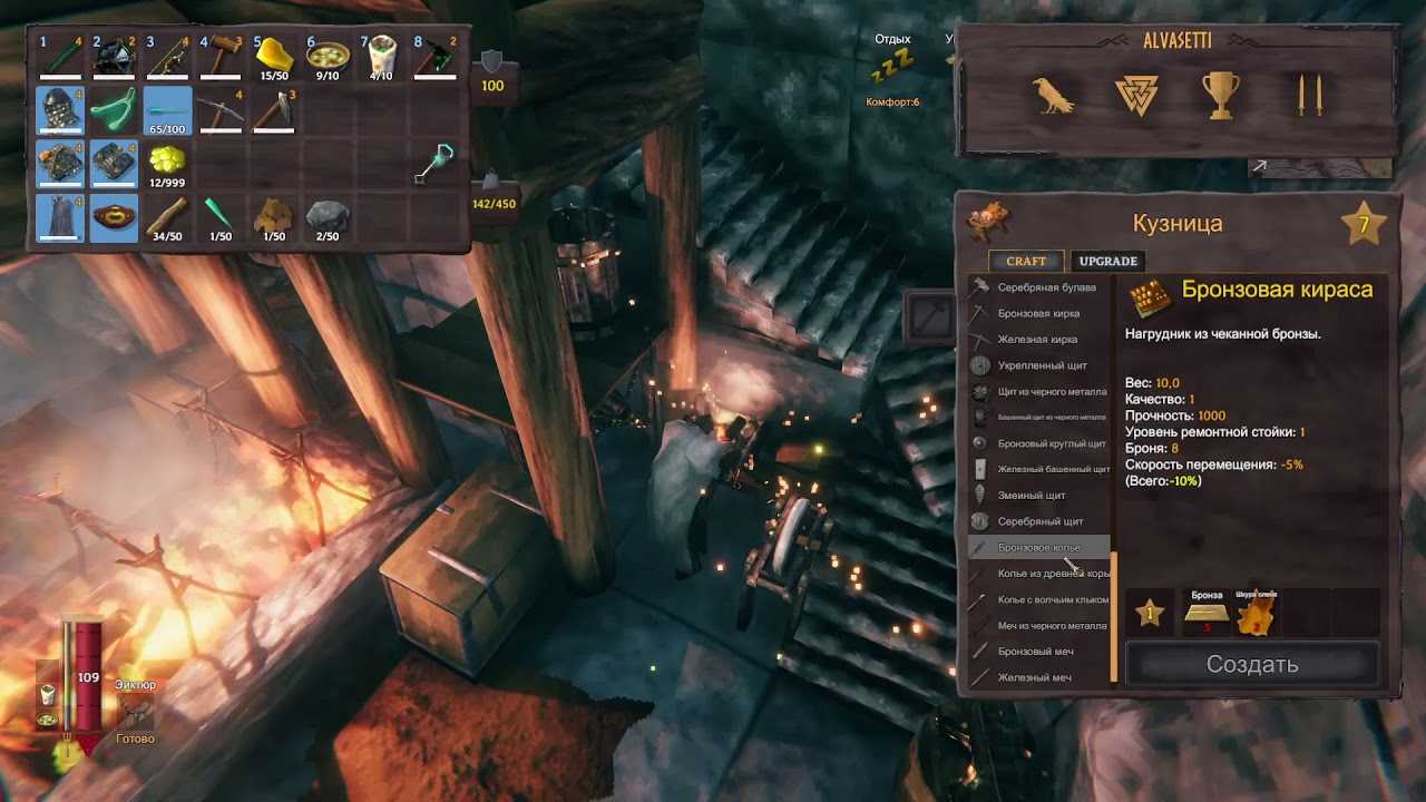 Valheim: серебро – где найти, рецепты (гайд)