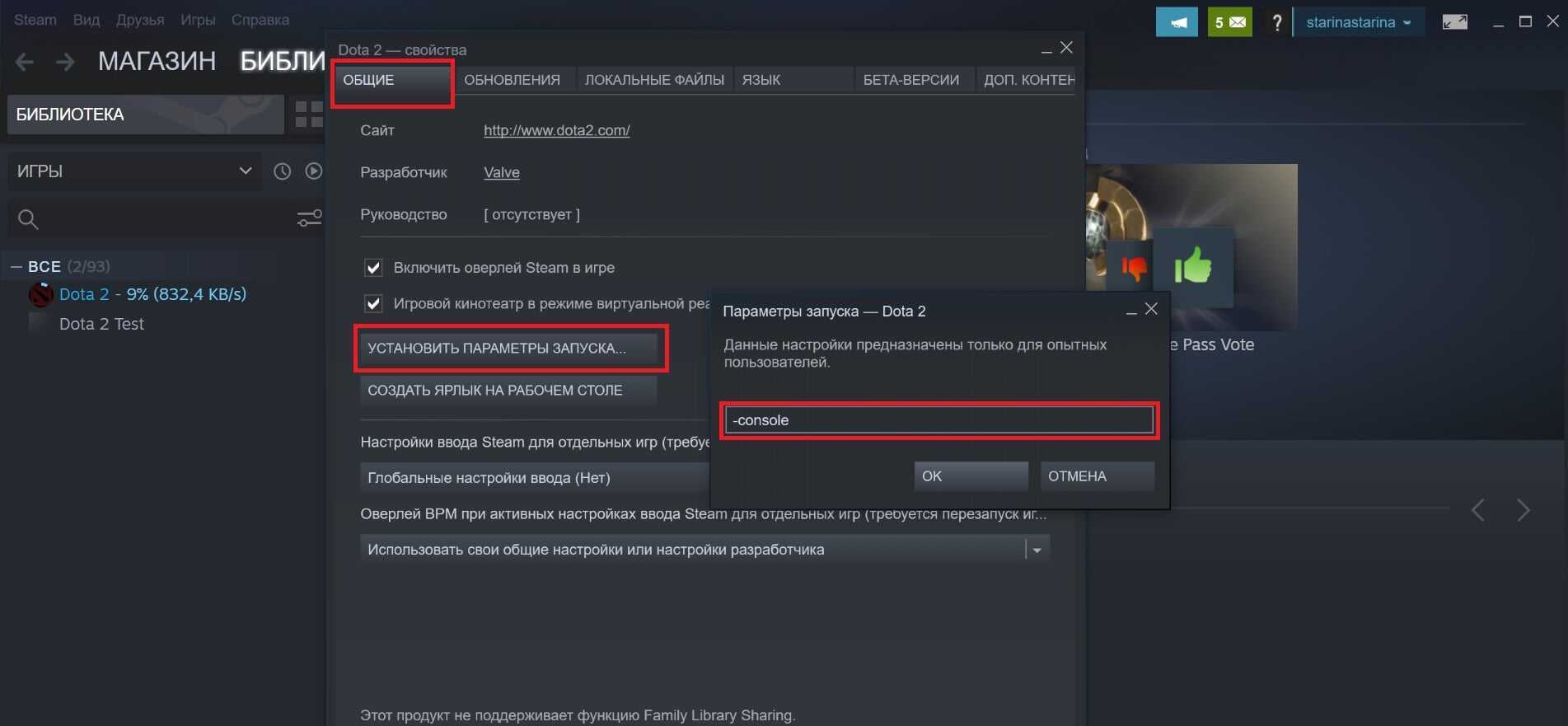 М-м-м, няшель...: wowhead и его инструментарий. профиль персонажа. гайд