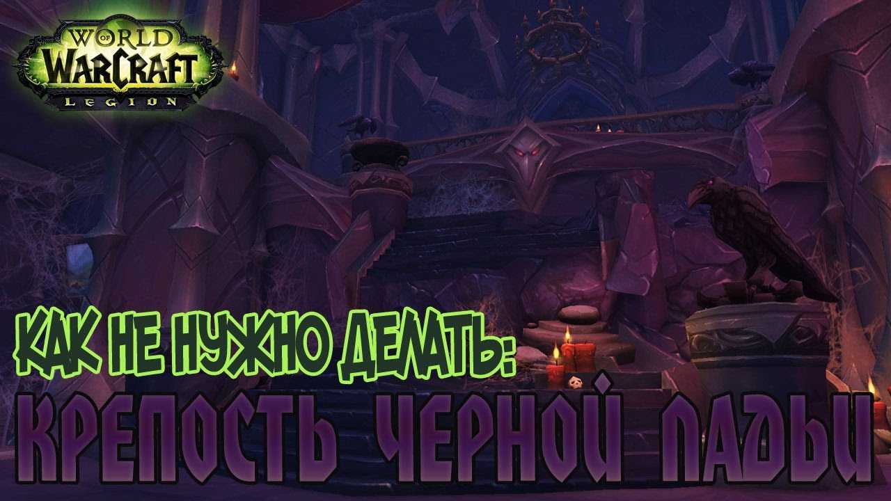 Raid: shadow legends | цитадели | полный гайд по прохождению