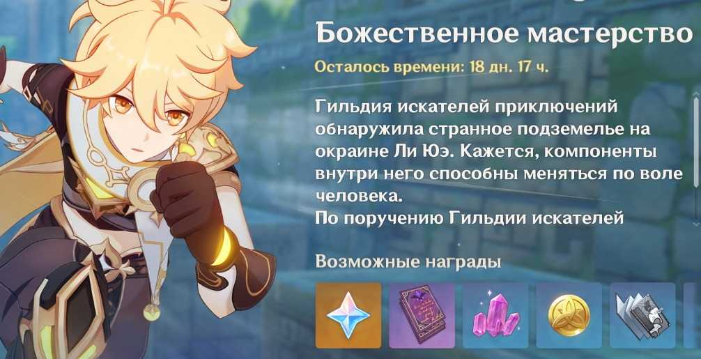 Топ-10 важных сюжетных персонажей, ставших проходными боссами в подземельях