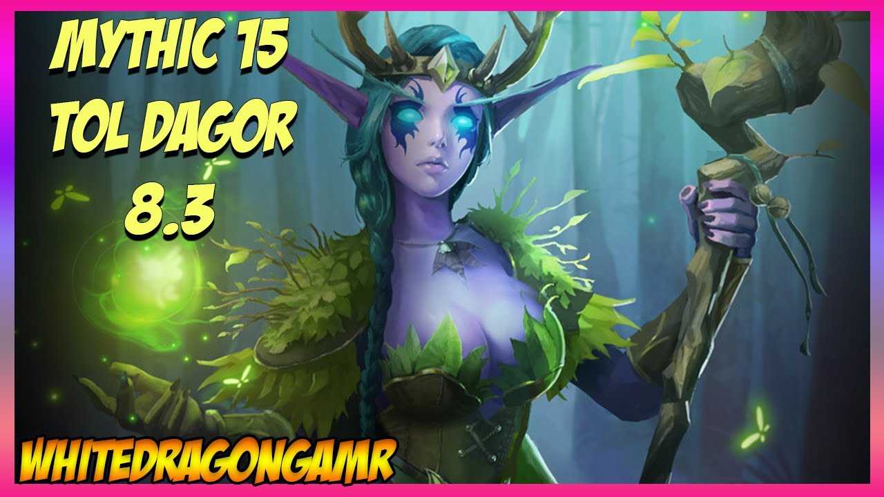 Баланс друид pve bfa