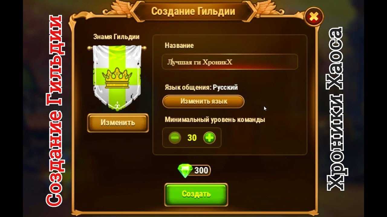 Вопрос: как распустить гильдию в world of warcraft? - компьютеры и электроника | studok.net