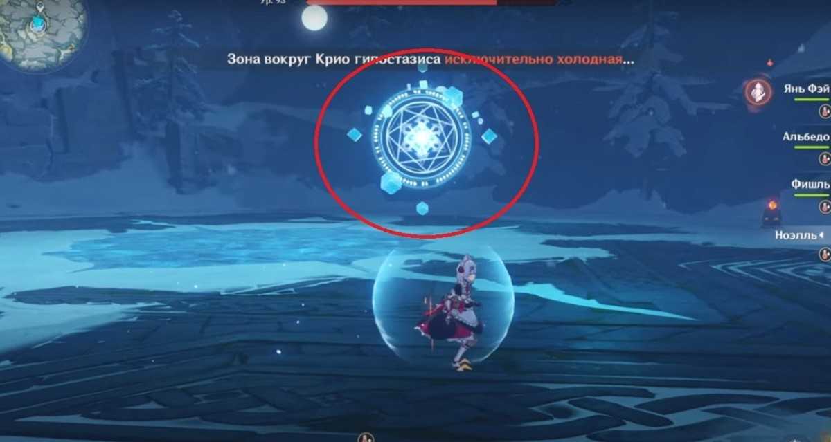 Как победить гео гипостазис в genshin impact