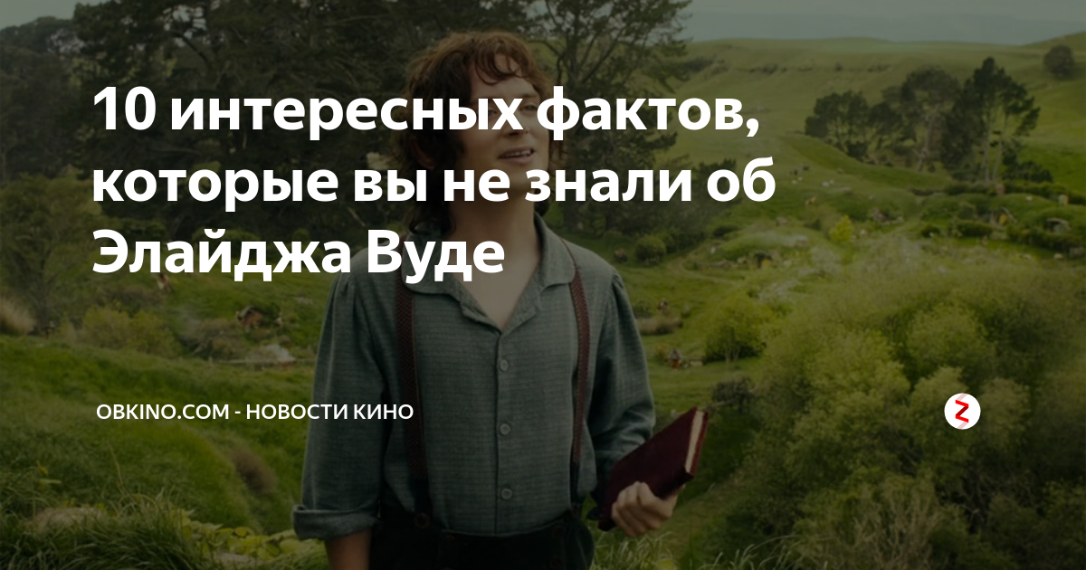 Короткие и любопытные факты обо всем на свете