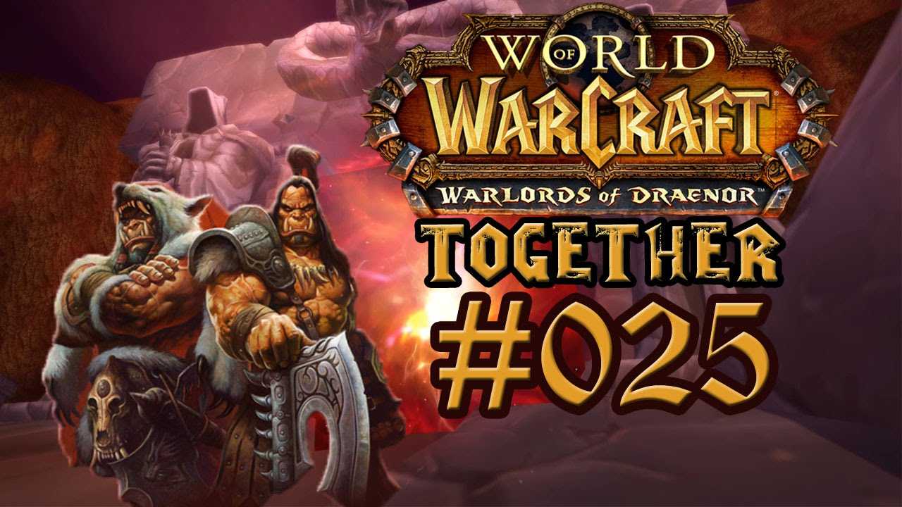 Гайд по наложению чар 1-300 (wow classic 1.13.7 / 1.12.1) + прокачка