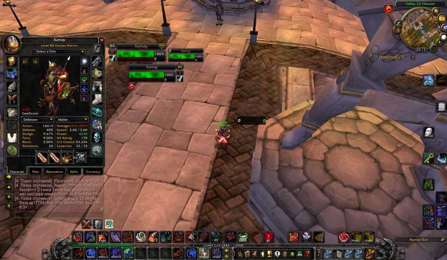 Фури вар pve гайд wow bfa 8.1.5 | битва за азерот бфа