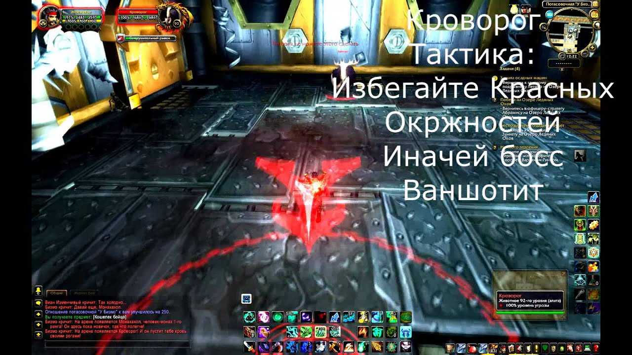 Гайд по прохождению демонической инквизиции в гробнице саргераса