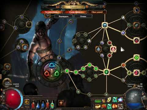 [3.47] плут с похищением сущности и заражением — билд на бандита (poe / path of exile / гайд)