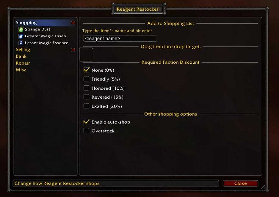 Аддоны для wow bfa 8.2 / бфа