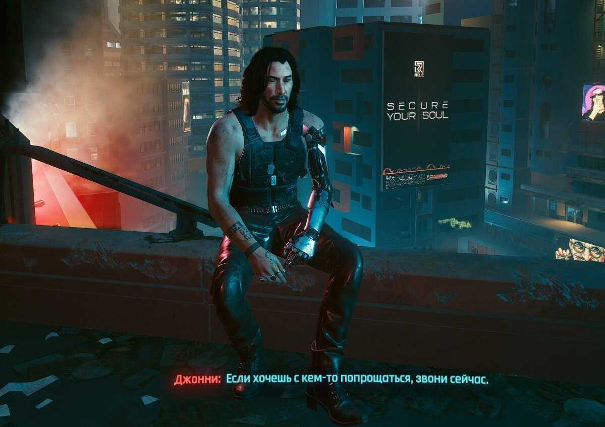 Все концовки cyberpunk 2077 — лучшая, альтернативная, секретная | rbk games