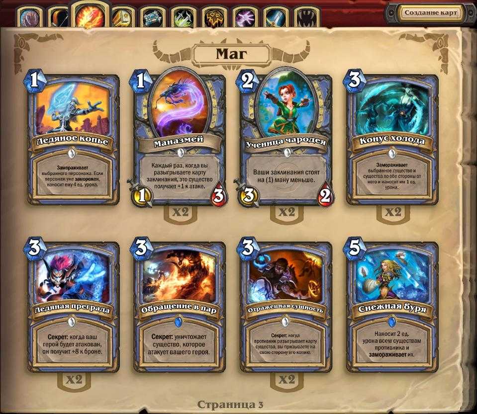 5 лучших колод для новичков hearthstone + розыгрыш ключей к приключению | questzilla