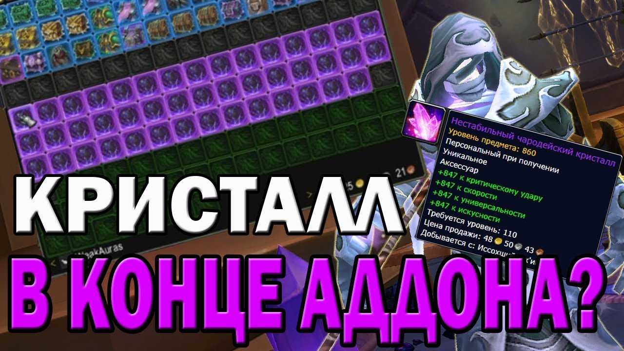 Защитники аргуса — гайд по прокачке репутации (wow легион 7.3.5) — allmmorpg.ru
