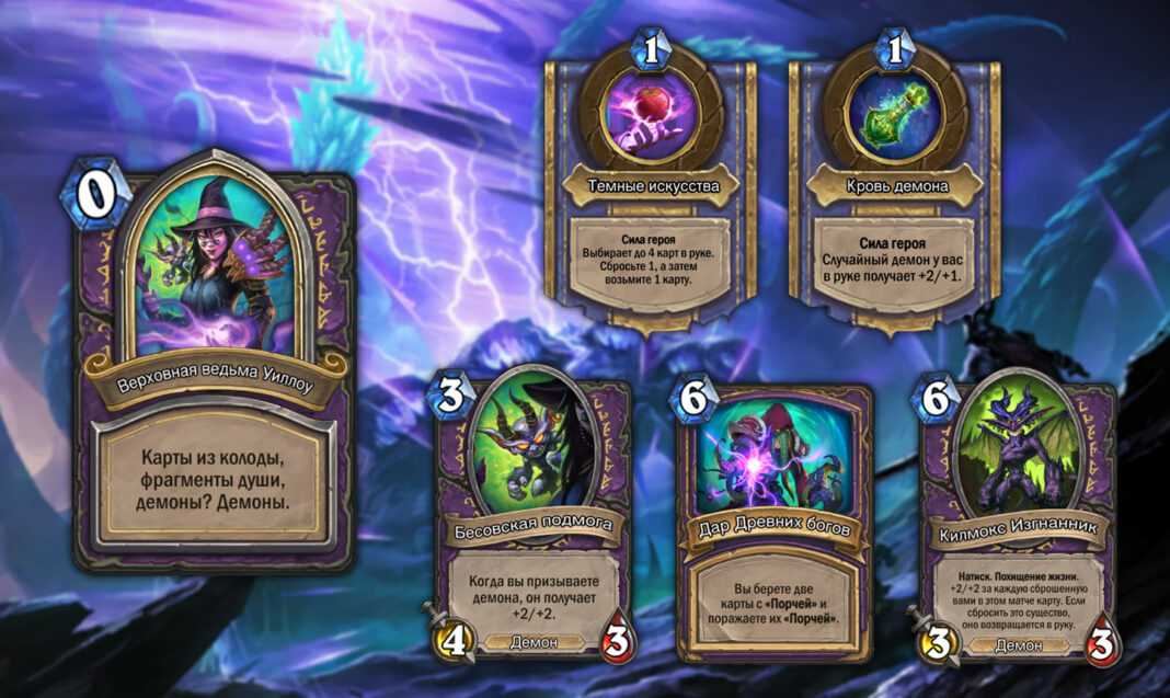 Hearthstone: три бюджетные колоды карт на разбойника
