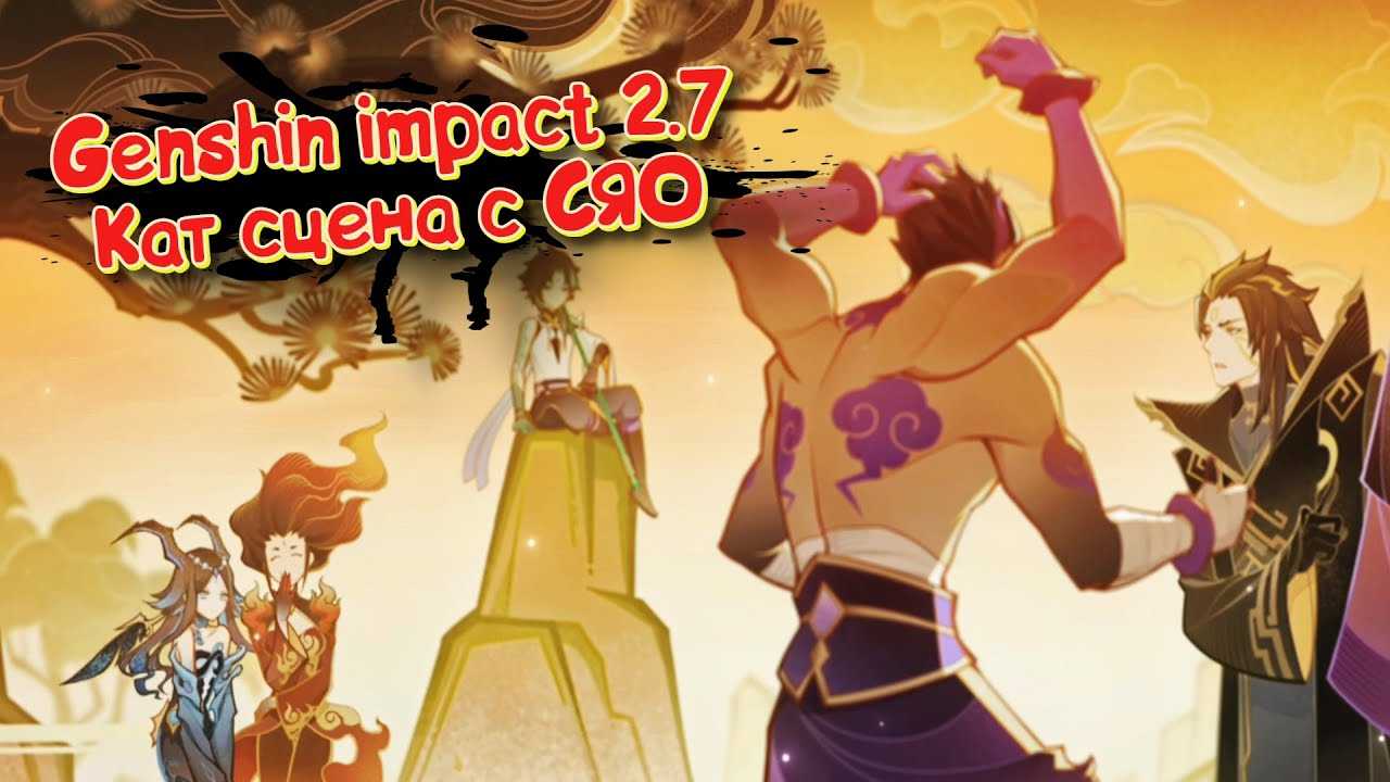 Гайд по genshin impact: как прокачать персонажа и карта анемокулов — escorenews