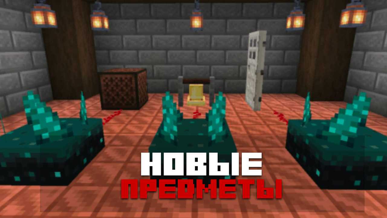Скачать minecraft pe 1.13.0 на андроид бесплатно – майнкрафт 1.13.0 xbox live