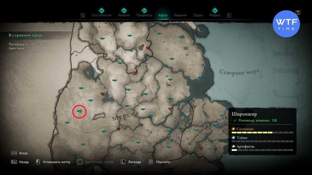 Assassin’s creed valhalla: гайд по конторам незримых (сбор сета незримых)