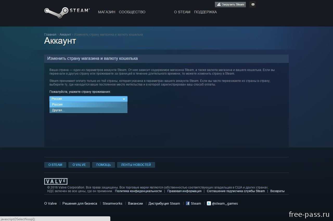 Как поменять валюту в steam на рубли | cq - игровые новости, косплей, киберспорт | дзен