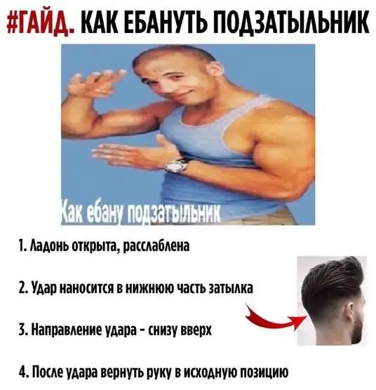 Гайд как быстро увеличить боевую силу