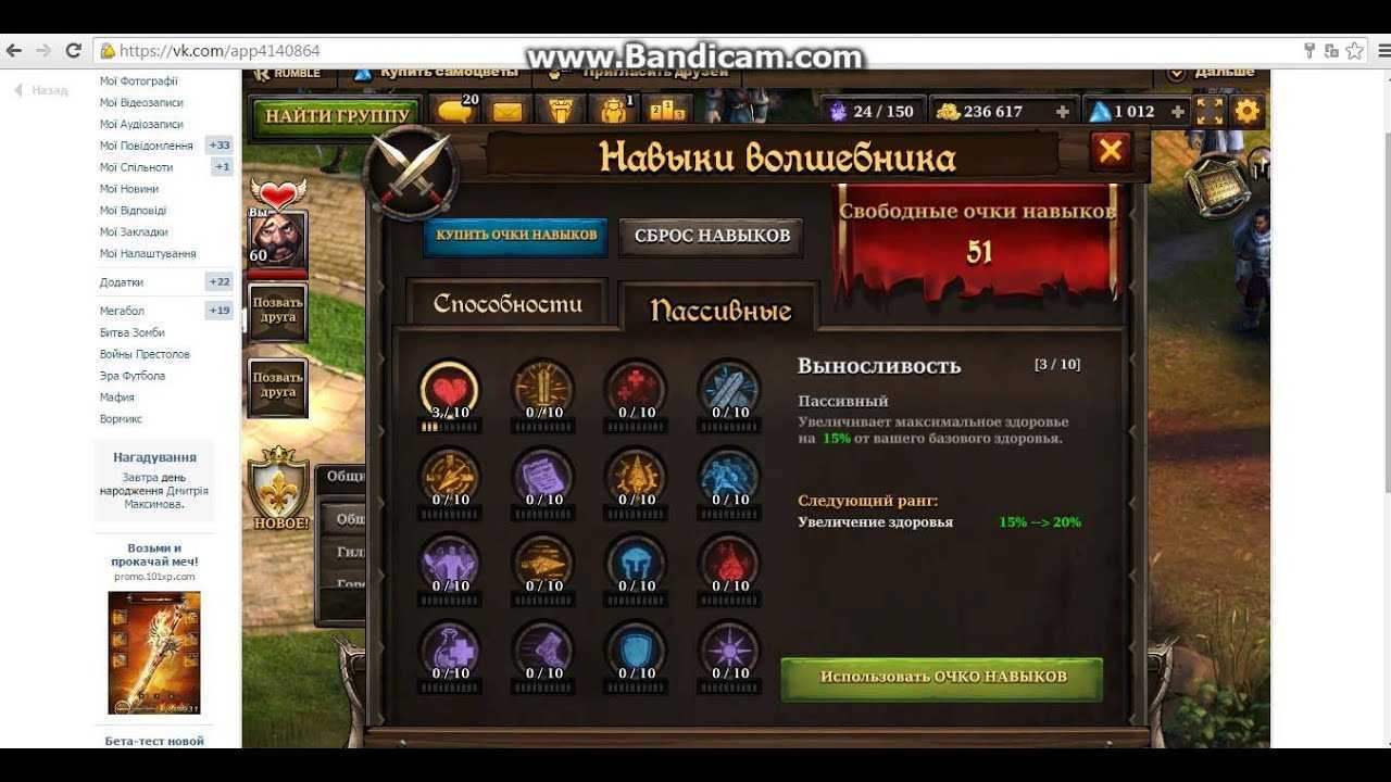 New world: гайд по посоху жизни (life staff) / лучший билд на посох жизни в pvp/pve