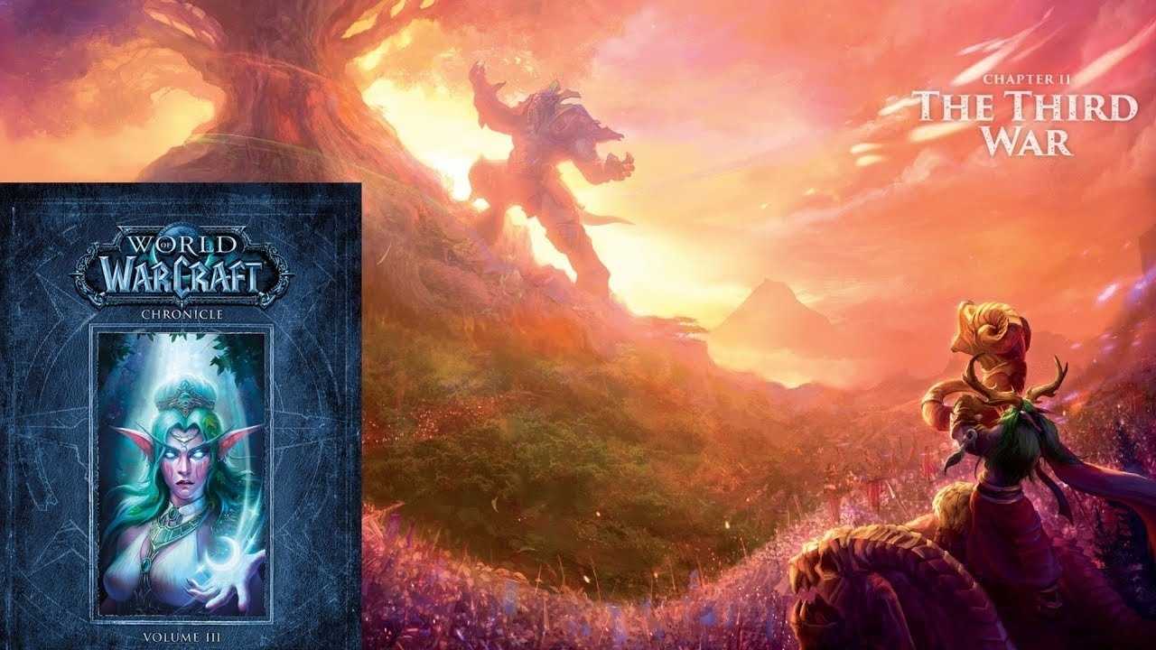 Тролли (warcraft) — неолурк