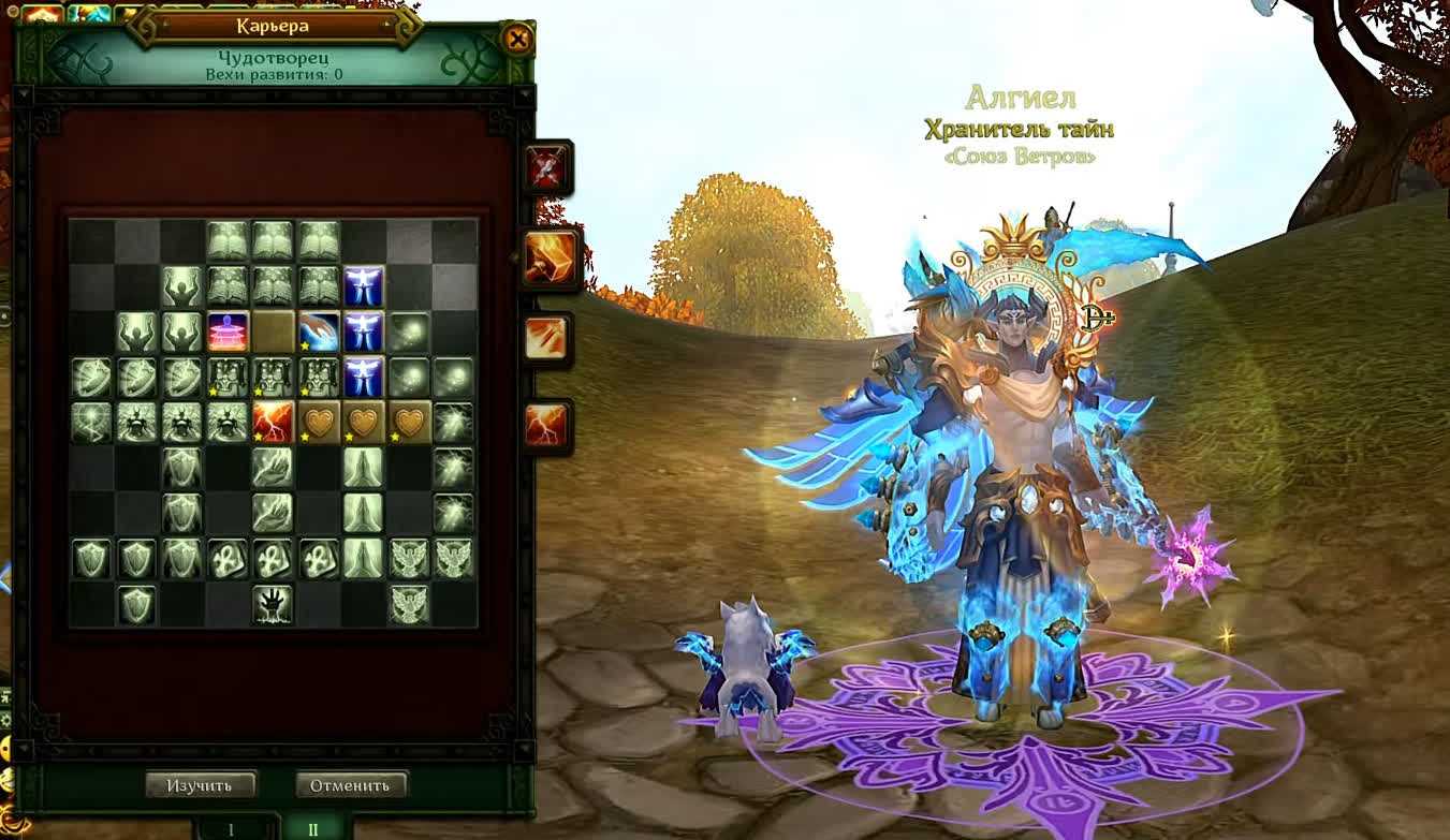 Гайд по холи присту в wow 9.1.5 shadowlands | world of rpg