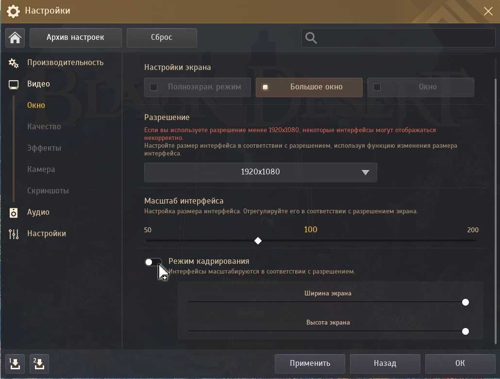Реликвии для укрощения — коневодство в black desert online
