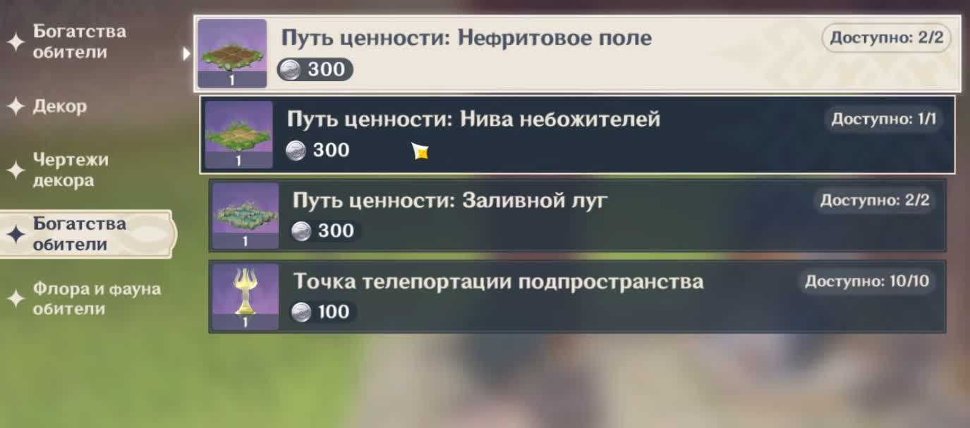 Genshin impact — прохождение квеста чи гуюнь
