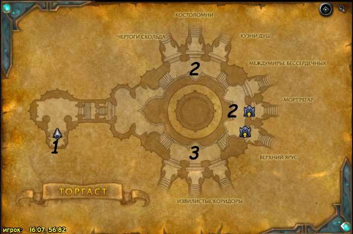 Рассказываем про Пепел душ в WoW Shadowlands — как получить валюту, на что ее потратить, сколько Пепла душ можно набрать за неделю и как использовать его для создания легендарок