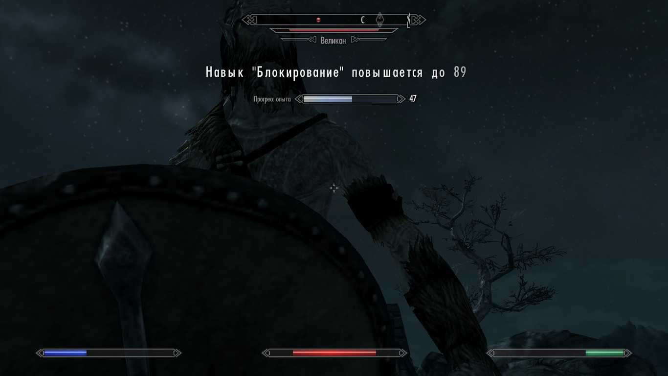 Игровой блог gameslog » прокачка навыков и уровней в the elder scrolls 5: skyrim