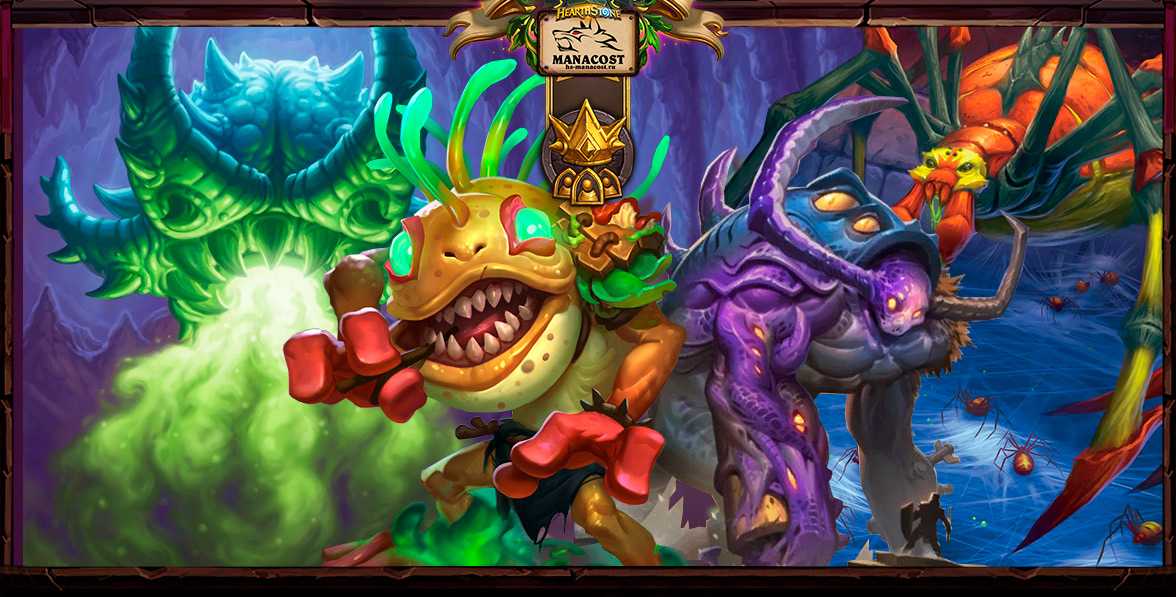 Как быстро заработать много монет наемников и открыть снаряжение в hearthstone? |