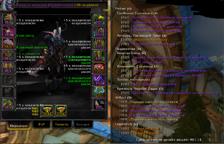 Havoc demon hunter 10.0 guide