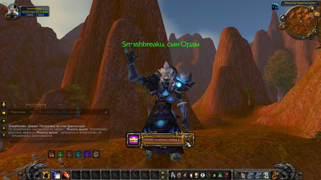 Экипировка с сопротивлением к магии природы для ак40 (wow classic)