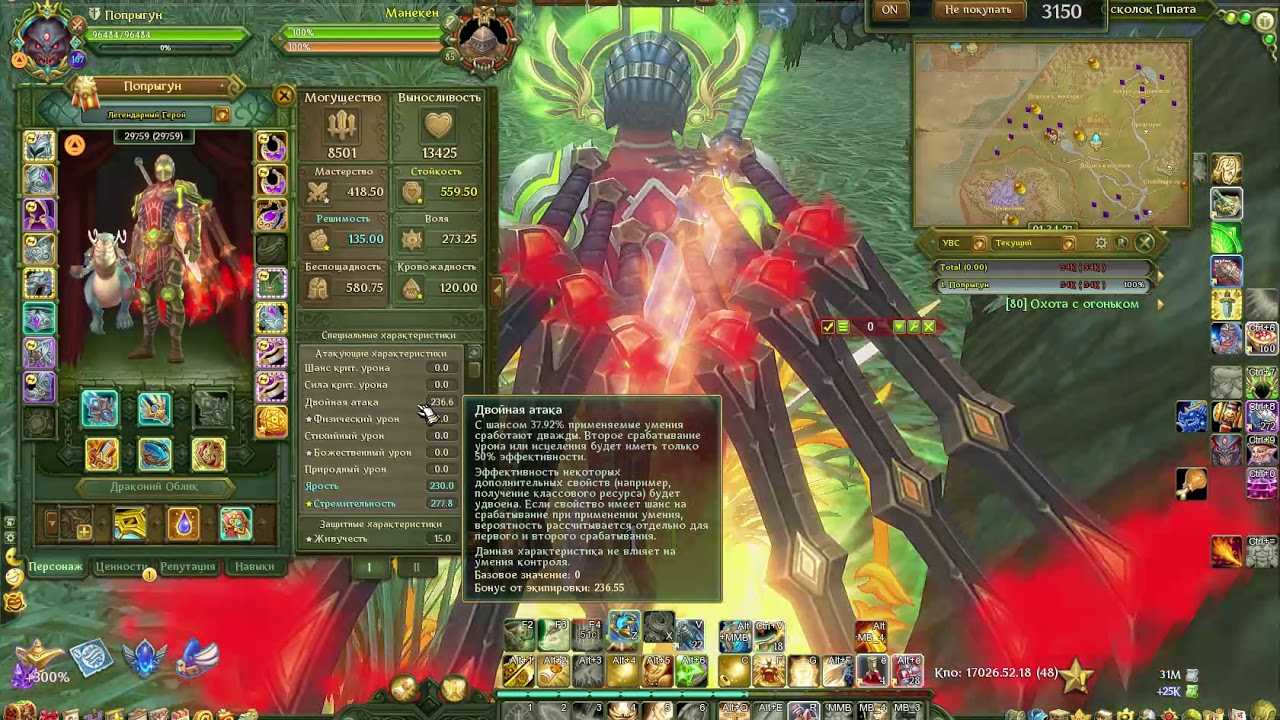 Сегун райдэн в genshin impact: гайд на лучшие билды