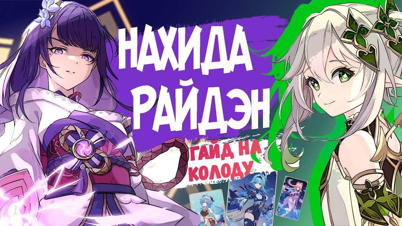 Как победить лавачурла с инеевым панцирем заключенного во льдах