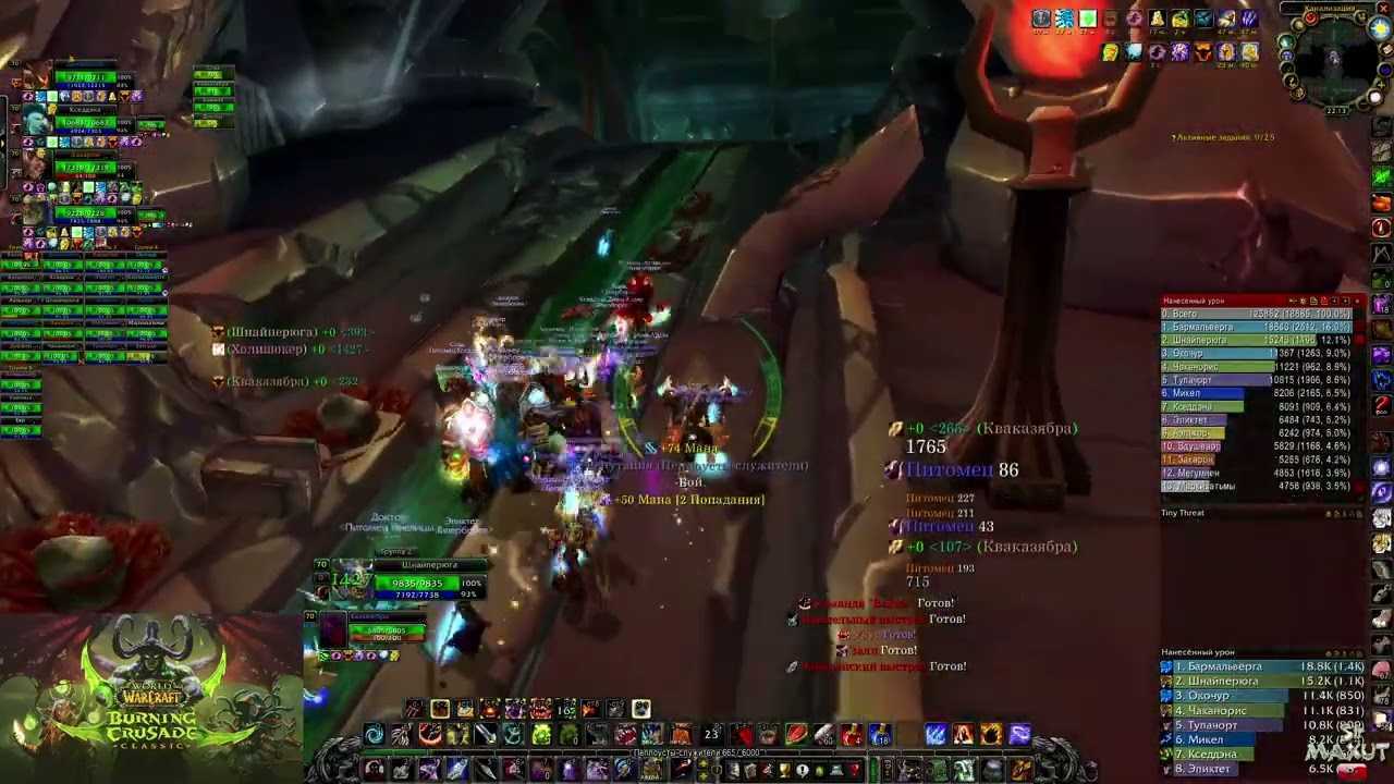 Гайд по классам для world of warcraft: the burning crusade | rbk games