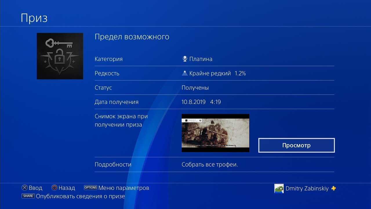 Ведьмак 3 дикая охота задание сокровища графа ройвена
