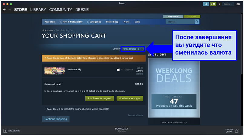 Steam как изменить страну магазина