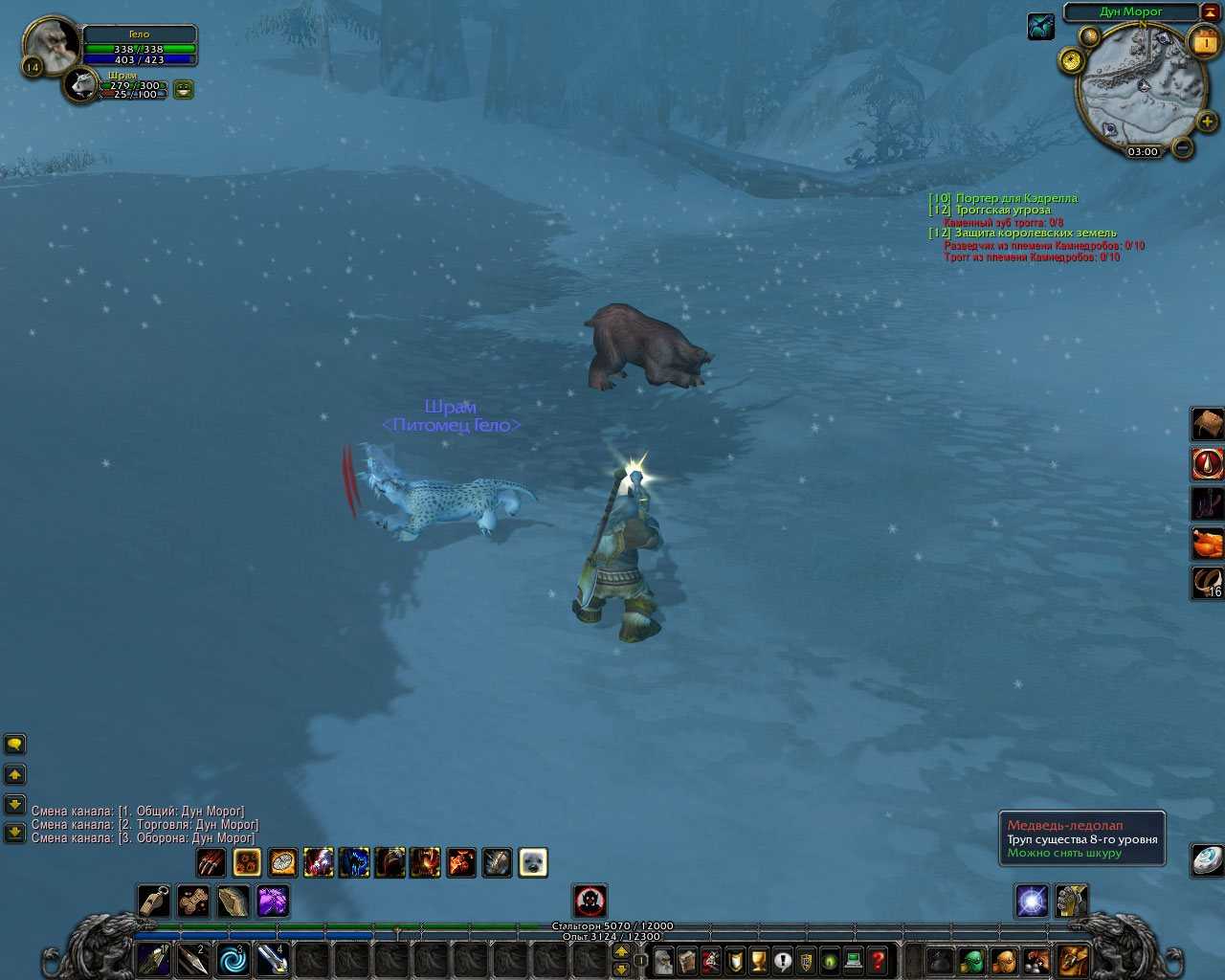 The best wow classic addons | pc gamer