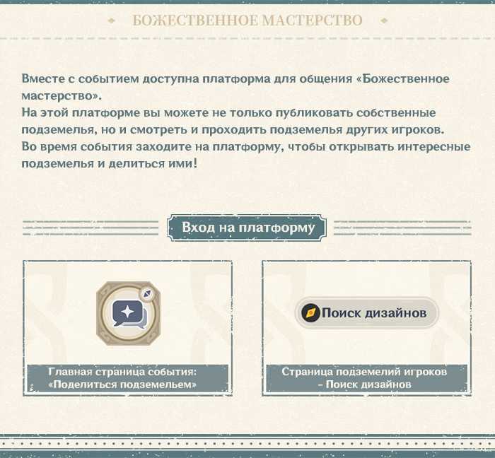 Подземелье павильон сяккэй в genshin impact: как открыть и пройти